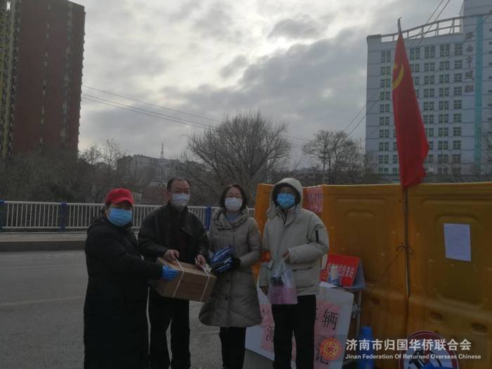 凝侨心聚侨力,市中侨联共抗“疫”情