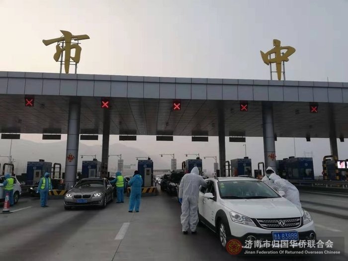 凝侨心聚侨力,市中侨联共抗“疫”情