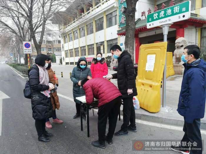 凝侨心聚侨力,市中侨联共抗“疫”情